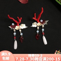 Ancient Hanfu hairpin edge clip Tassel pair clip Super fairy antler color beads Costume headdress hairpin fairy pair clip