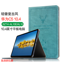 Applicable Huawei C5 10 4 protective sleeves 2022 new 10 4-inch flat computer shell BZT4-AL10E leather cover BZT3 dormant business light and thin anti-fall support jacket