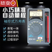 Pocket Card Type XB Multipurpose Energy Meter Digital Multimeter High Precision Maintenance Electrician Mini Mini Table