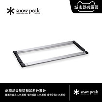 Snow Peak Snow Peak Camping Outdoor Mobile Kitchen IGT Frame Extension Combined Frame CK-149