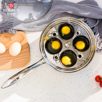 PTDIS 304 stainless steel egg steamer Breakfast boiled egg multi-purpose frying pan Household coal-fired gas induction cooker universal