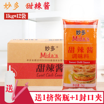 (Full box) Miaodo sweet spicy sauce 1kg * 12 bags commercial large package hand-grab burger fries sauce