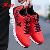 Special Step Sneaker Mens Shoes Break Code Autumn Winter Waterproof And Warm Leather Face Running Shoes Men Casual Shoes