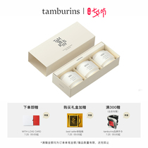 (New Years Eve gift) tamburins seashells scented hands cream Three dress cassetter boxes 000 VEIN FEY9