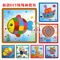 diy handmade paper rope painting puzzle children three-dimensional paste painting kindergarten art handmade material package