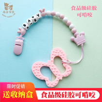 Baby pacifier anti-drop chain infant tooth chain toy anti-drop chain food food grade silicone can be gnawed