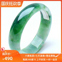 Natural Burmese Imperial Concubine bracelet old pit jade ice glutinous jade bracelet a goods Oval floating flower Sun green bracelet