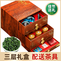 Iron Guanyin Tea New Tea Special Class Intense Aroma Type Over Festival Gift Tea Mid-Autumn Festival Day Delivery Elders Tea Gift Box Dress