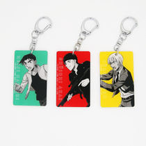 Running detective Conan Xinlans room through Chijing Show One Service Kidd double-sided acrylic keychain pendant
