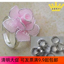 Ring ring DIY screen material stockings flower manual DIY material accessories made flowers themselves