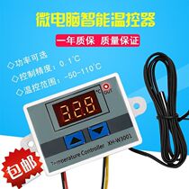 Digital electronic thermostat switch adjustable temperature controller 220V refrigerator fresh-keeping Cabinet breeding intelligent temperature controller