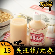 # Heart Valley Snacks Japan imported nutritional drink Sandri Bikkle active lactic acid bacteria drink children