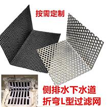 Roof toilet with steel side wall on top drainage drainage mesh filter roof toilet