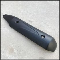 Suitable for New Continent Honda EFI E shadow E rhyme muffler shield 110T-2-8 exhaust pipe heat shield anti-hot
