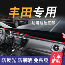 Toyota 2017 Corolla dual engine central control instrument panel light-proof cushion car front shading Sun and Sun insulation