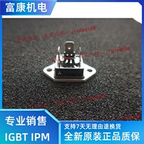 BCR16HM power module spot sales welcome to order