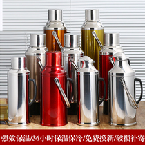 Hot water bottle household boiling water bottle warm bottle kettle large capacity shell student dormitory hot water bottle tea bottle thermos bottle