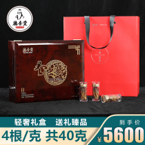 De Xing Tang Tibet Naqu cordyceps Sinensis 40g gift box can be customized high-quality gifts on the top