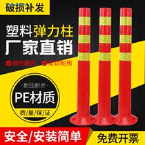 Warning isolation Pier pile pier obstacle construction diversion plastic parking isolation parking space guardrail road traffic