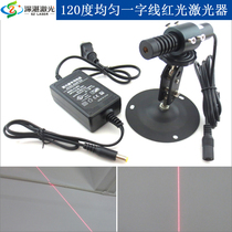 16mm diameter 69 5mm length 120 degrees red uniform one word line laser positioning lamp multi-specification optional