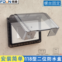 118 type wall switch socket transparent black waterproof box Bathroom socket splash box two special waterproof cover