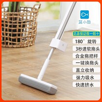 Blue fish rubber cotton roller type sponge mop head large household hands-free washing lazy flat absorbent floor mop