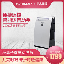 Sharp air purifier KI-GF60-W fog-free humidification net ion group in addition to haze PM2 5 formaldehyde odor