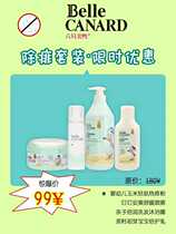 Six beautiful ducks sunscreen anti-isolation mosquito anti-electric mosquito-repellent incense prickly heat powder spray see the main picture note three choose one