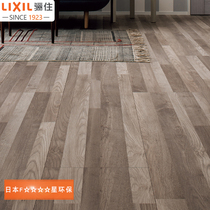 LIXIL solid wood laminate flooring Japan original imported F four-star Environmental protection household SIAA