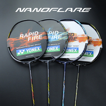 YONEX YYY badminton racket disease light NF700 800LT SS 600 500 speed attack shot