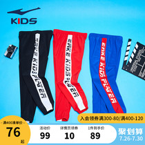 Hongxing Erke childrens clothing Boys 2021 spring and autumn models spring pants new pants Childrens anti-mosquito pants sports pants