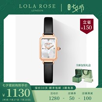 Lola Rose Lingge mother shell watch fashion simple temperament watch female sub-dial Tanabata gift to girlfriend