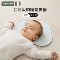 Jingqi cloud pillow Baby pillow Newborn baby 0-6 months washable and breathable newborn baby child protection headrest