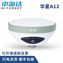 Zhonghaida RTK Huaxing A12 Zhonghaida Huaxing GNSS Samsung Minicomputer GPS Built-in Radio Mobile Station+