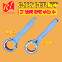 Hard wrench SK10 high-speed tool shank GER16 ball zhen zhou cheng wrench 27 5 bore 35 40 48 50mm