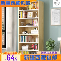 Xinjiang Tibet Bookshelf Storage 1 85M reinforced free combination simple cabinet frame