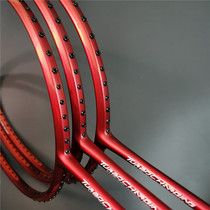 KLINT custom badminton racket most capable 80 N80 coating high-end customization
