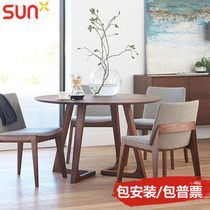 Nordic solid wood round table and chair combined milk tea shop leisure negotiation small round table small household dining table