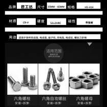 Electric Wrench Sleeve Electric Drill Wind Batch Strong Magnets External Batch Head Inner Six Angle Electric Batch Color Steel Tile Self Tapping Screw