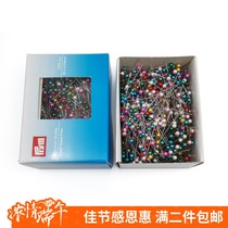 Malaysia NEWEY imported bead needle positioning pin 1000 box 32MM 38MM big head bead needle
