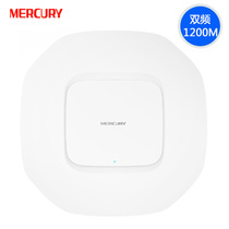 Water Star Dual Frequency Suction Top Type Wireless AP Standard POE Powered 1200M Hotel Guesthouse Covered MCAP1200P