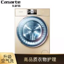 Casarte Haier direct drive frequency conversion air wash 10kg champagne gold C1 HD10G3LU1 offline the same model