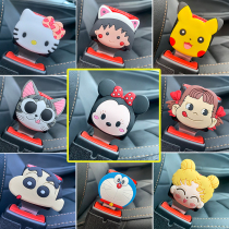 Car seat belt lock cartoon head buckle retainer car stopper bayonet cute plug clip insurance