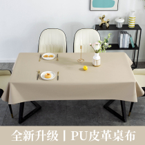 Nordic ins wind table cloth waterproof and anti-wash light extravagant top feel pvc table cloth mesh black tea a few tablecs table cloth