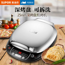 Supotle suspended electric cake pan domestic double sided heating frying machine can be torn down for frying meat branded cake baking JD30R811