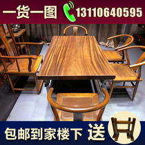 0701] South American walnut wood full square 148-87 5-5 5