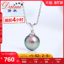 Dei Jewelry Ink 9 5-10mm positive round seawater peacock green Tahiti black pearl necklace 18K gold