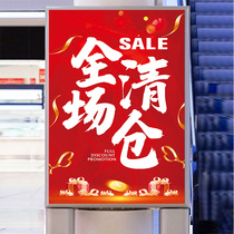 Clear Barn Handling Special Price Billboard Stickers Full House Grand Flush Poster Year-end Season End Winter Clear Bin Handling Posters Advertising Paper Promotions Discounted quarter-end clearance Discounts Billboards Promotions Discounted Billboards