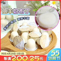 Coated pet South Korea BOTH goats milk forming dog puppies jelly pudding teddy bib Pet Dog Snacks