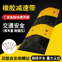Automobile deceleration belt rubber deceleration plate highway road entrance buffer belt diamond thickened rubber and plastic deceleration ridge slope pad